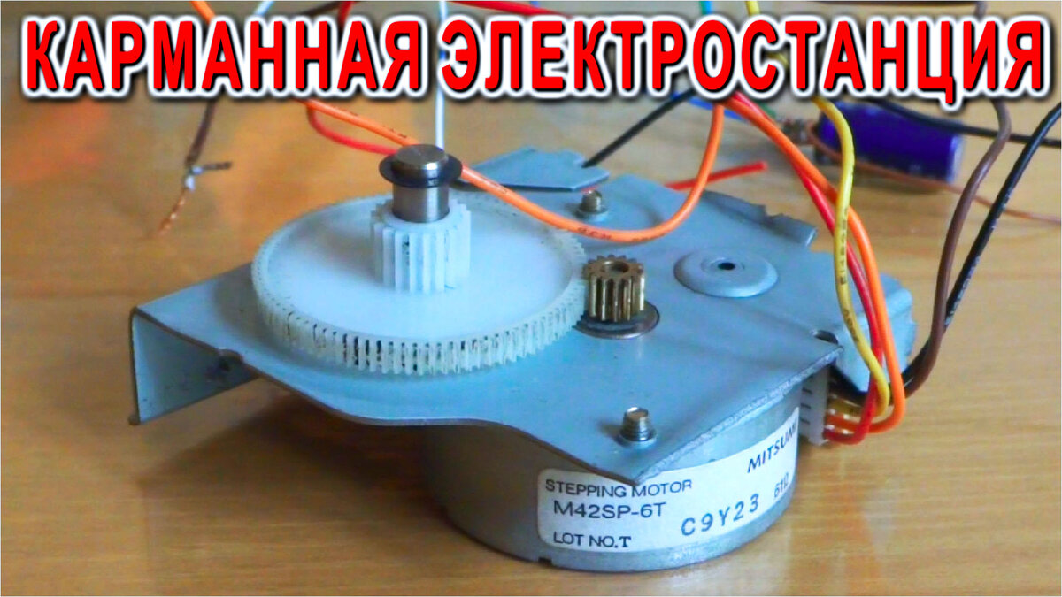 Электрогенератор HUTER 9500FSL + масло и сборка 64/1/39/OTV