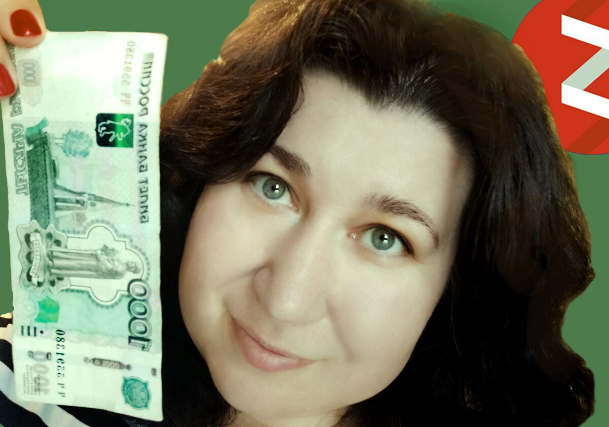 Буду Вам благодарна если дочитаете до конца и поставите за "класс". Спасибо!