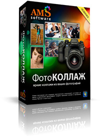 Фотоколлаж