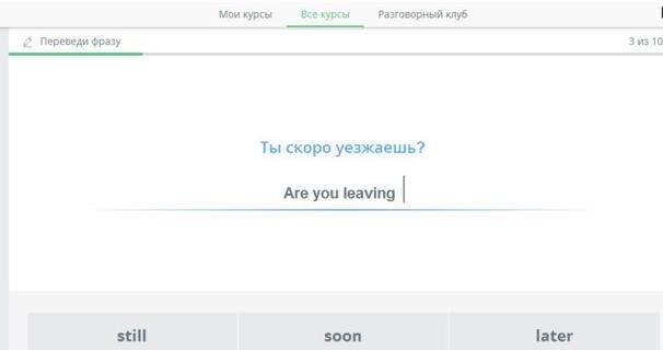 интерфейс сайта