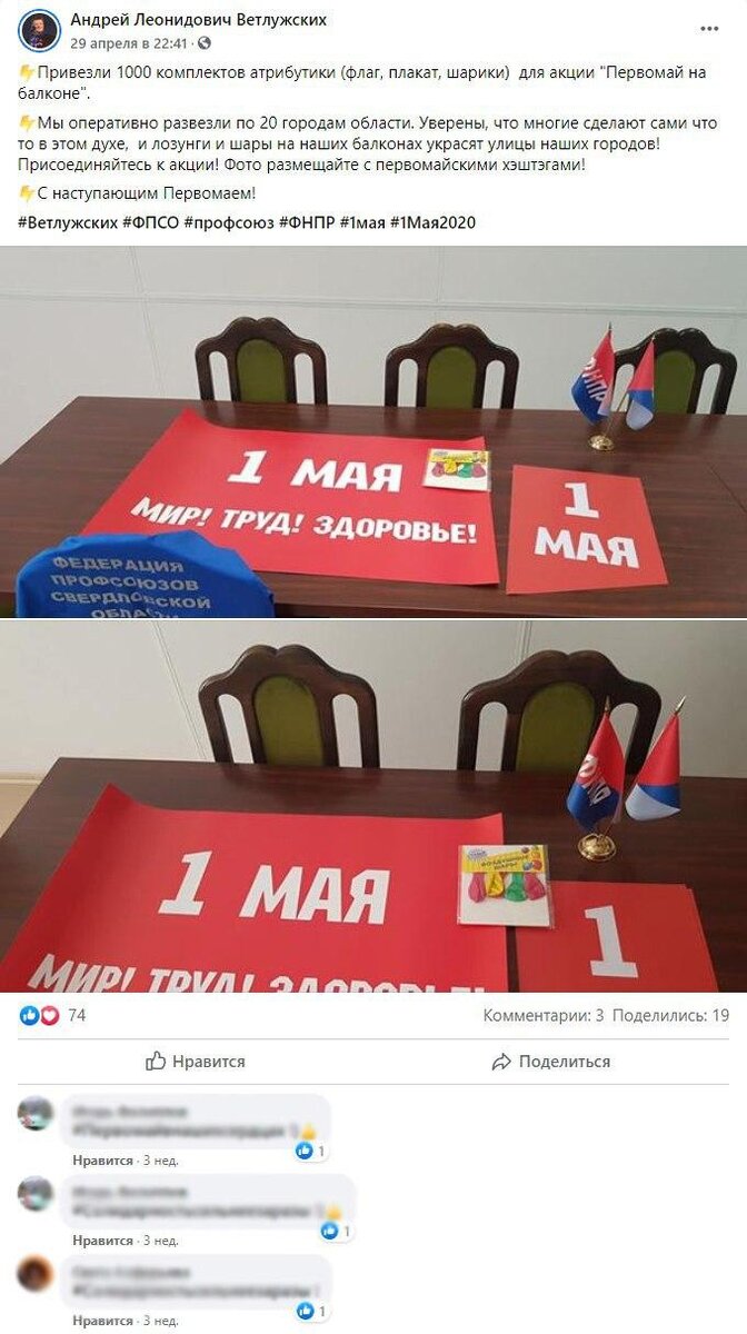 -2
