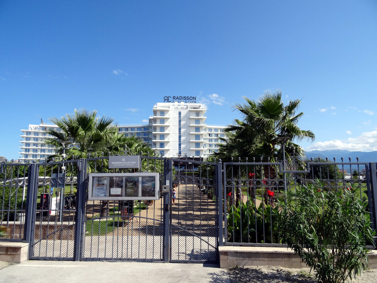 Отель Radisson Collection Paradise Resort & SPA Sochi 5*