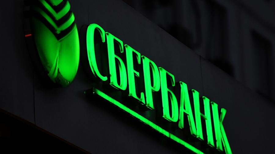 В Тверской области обсудили цифровые технологии в банковской сфере