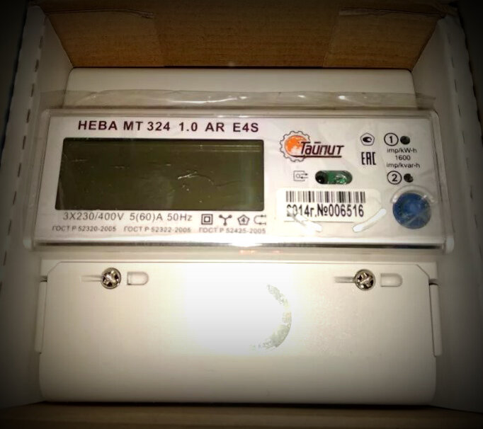 Трёхфазный счётчик Нева мт 324 на дачу