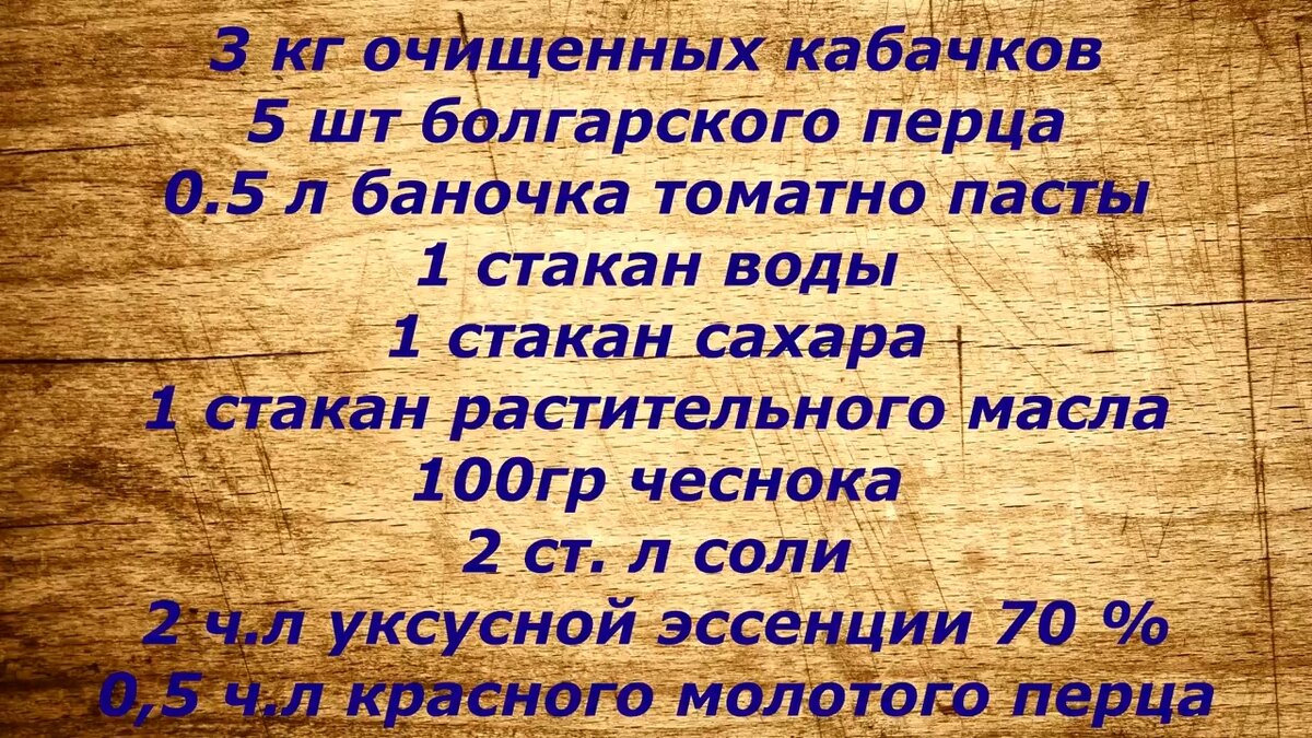 Все стаканы объемом 250 мл.