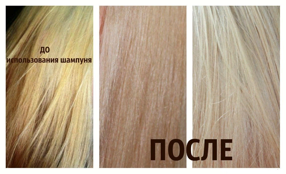 Оттеночный шампунь до и после. Оттеночный шампунь Бонакур от. Волосы после оттеночного шампуня. Оттеночные шампуни для волос до и после.