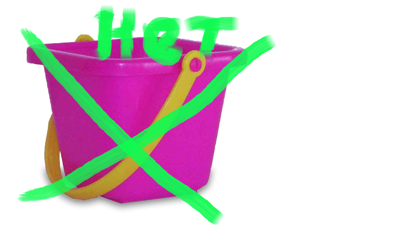 Коллаж автора