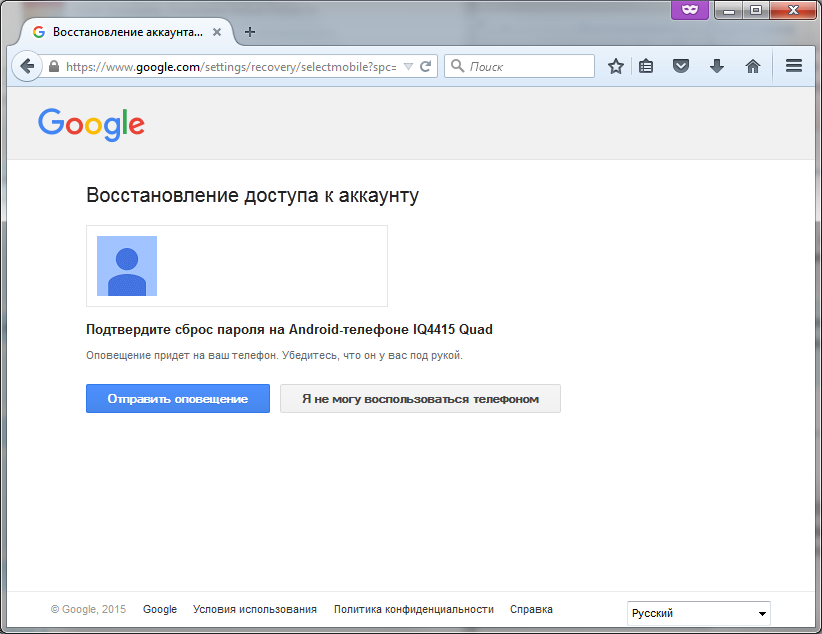 Сообщения гугл аккаунта. Сброс пароля. Оповещение о взломе. Оповещение о взломе счета.