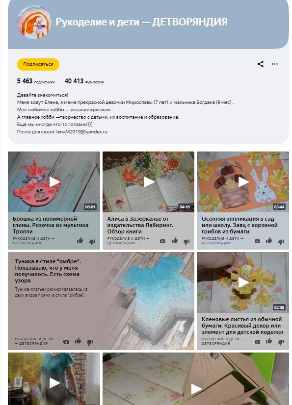 скрин автора 