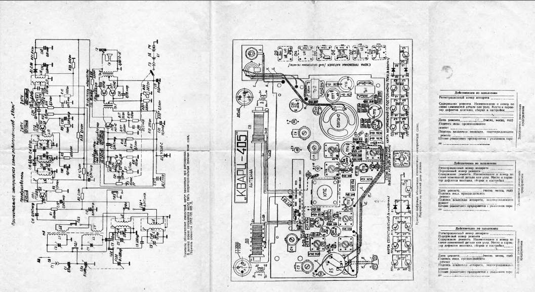 Альпинист 407 радиоприемник схема