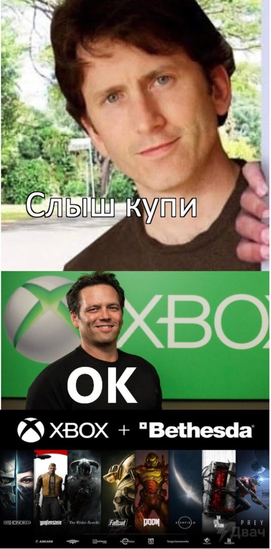 Мемасы завалили соцсети