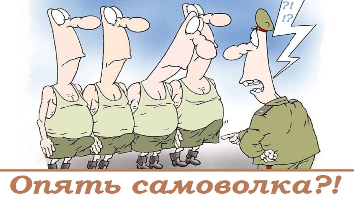 Иллюстрация.