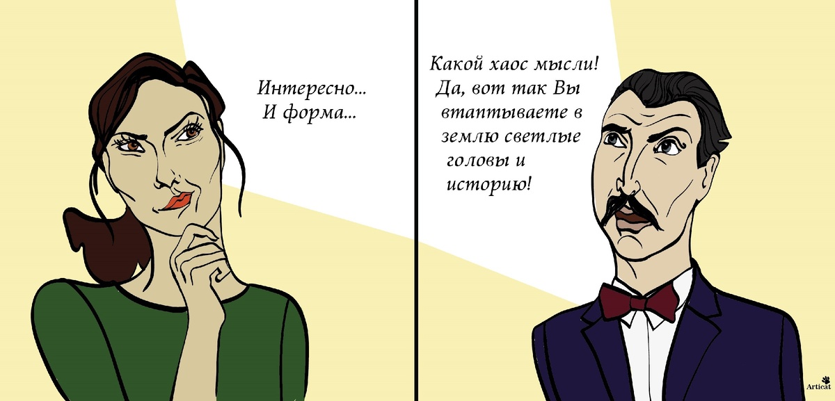 рисунок Articat