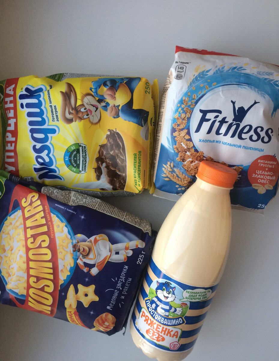 Вот такие товары (продукты питания) в настоящее время закупаю (преимущественно впрок) лично я для участия в розыгрышах ценных призов: сухие завтраки производителя Nestle торговых марок Kosmostars (медовые кукурузные звездочки ракеты), Nesquik  (шоколадные шарики), Fitness (хлопья из цельной пшеницы с витаминами), а также молочные и кисломолочные продукты торговой марки "Простоквашино" (например, ряженку)