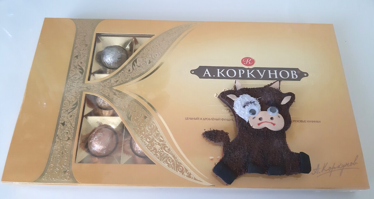 Украшаем коробку конфет символом года.