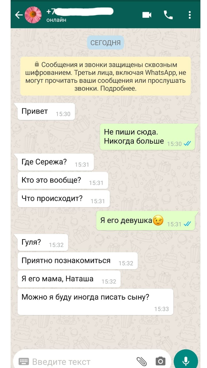 -2