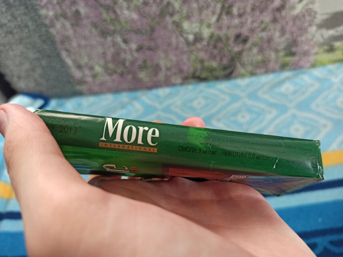 Куда делись сигареты море