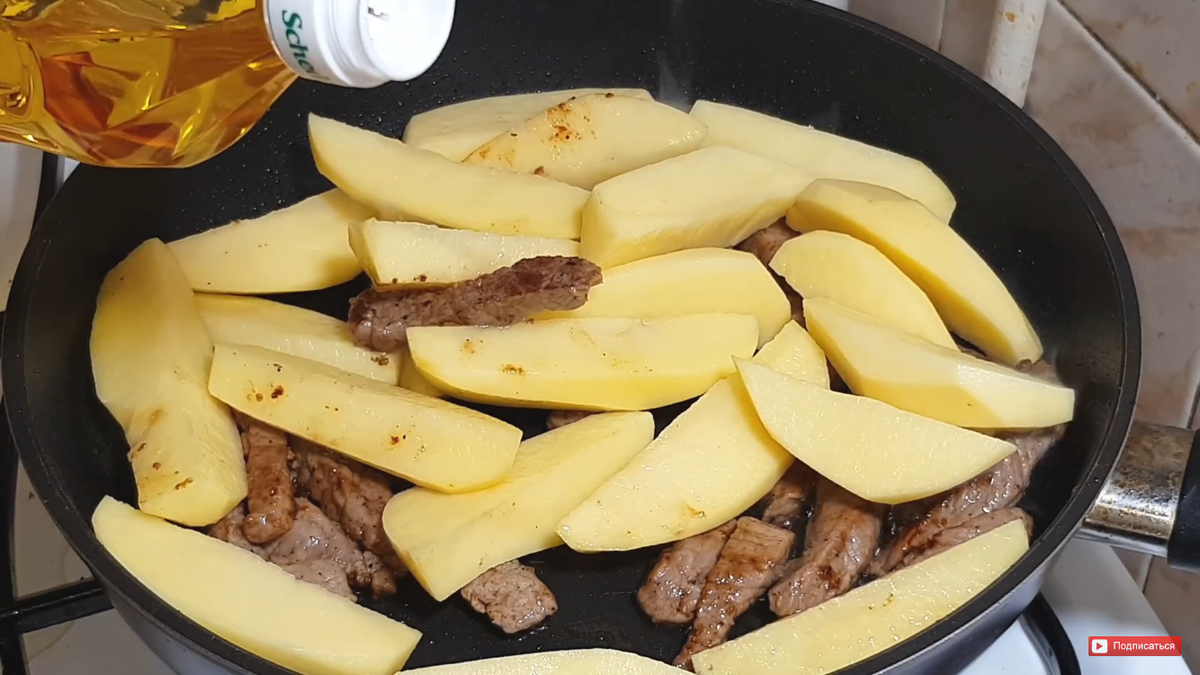 Добавление картошки