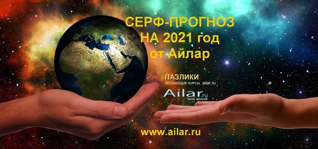 Фото с бесплатного ресурса pixabay.com