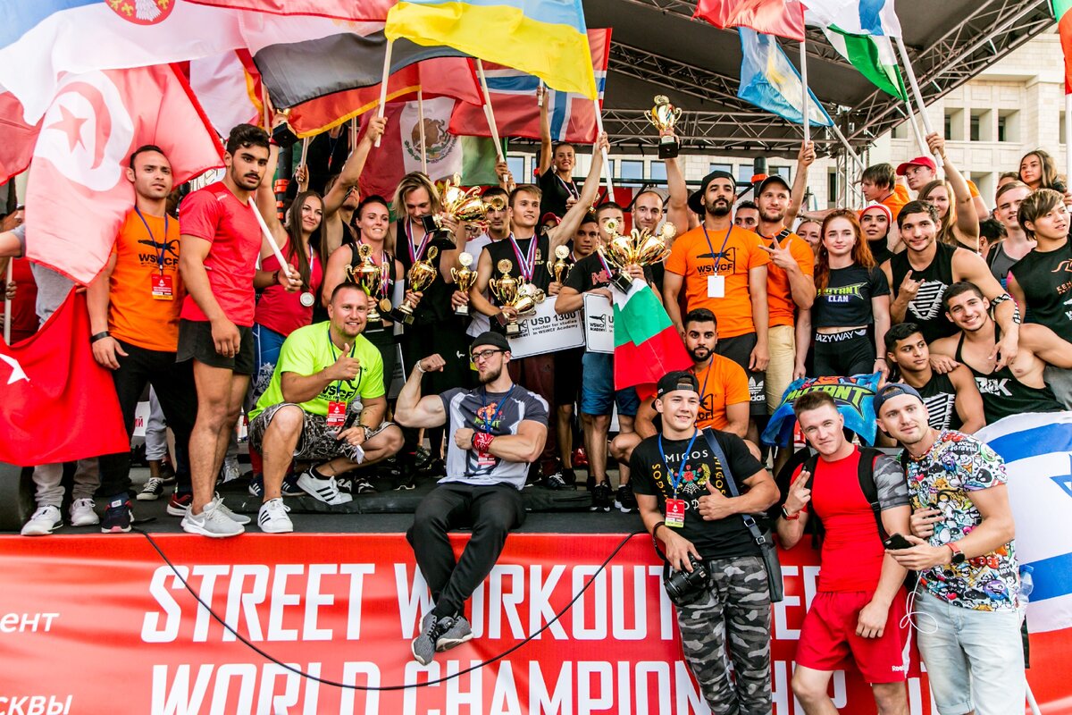 Архив автора - Чемпионат Мира по Воркауту 2019. г.Москва