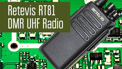 Retevis RT81 DMR UHF Radio. Проверка, измерение мощности, вскрытие, испытание влагозащиты.