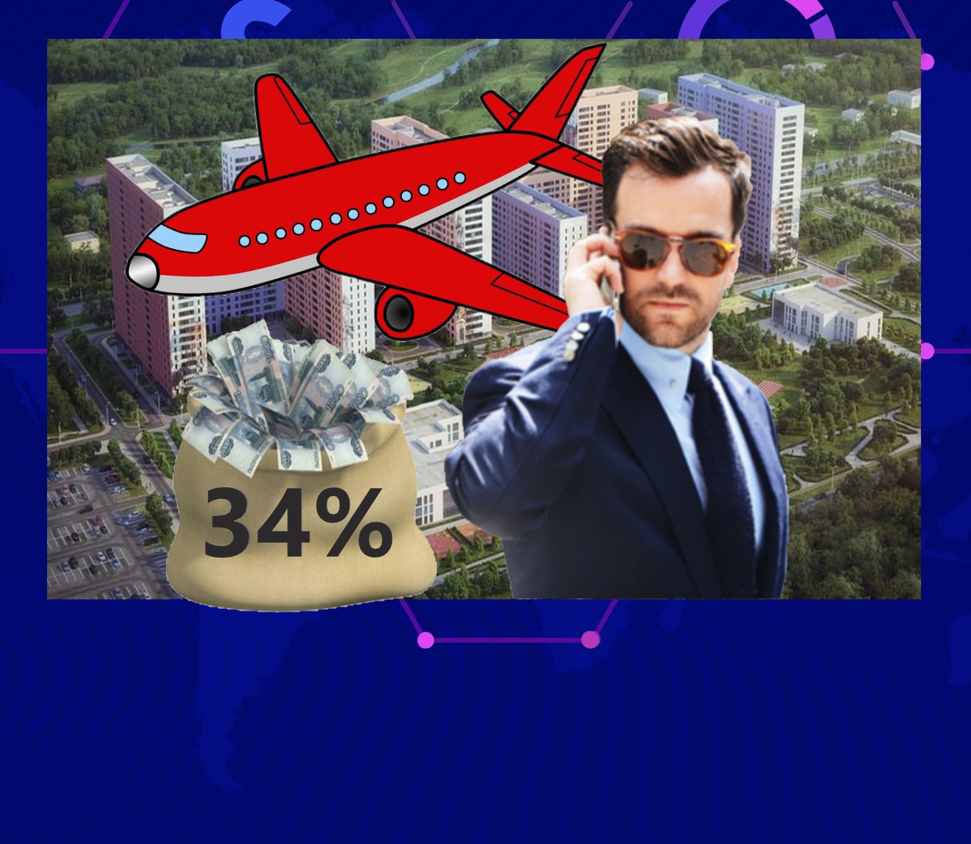 Как из-за проблем ЖК Филатов Луг мой клиент заработал 34% за 1,5 года0