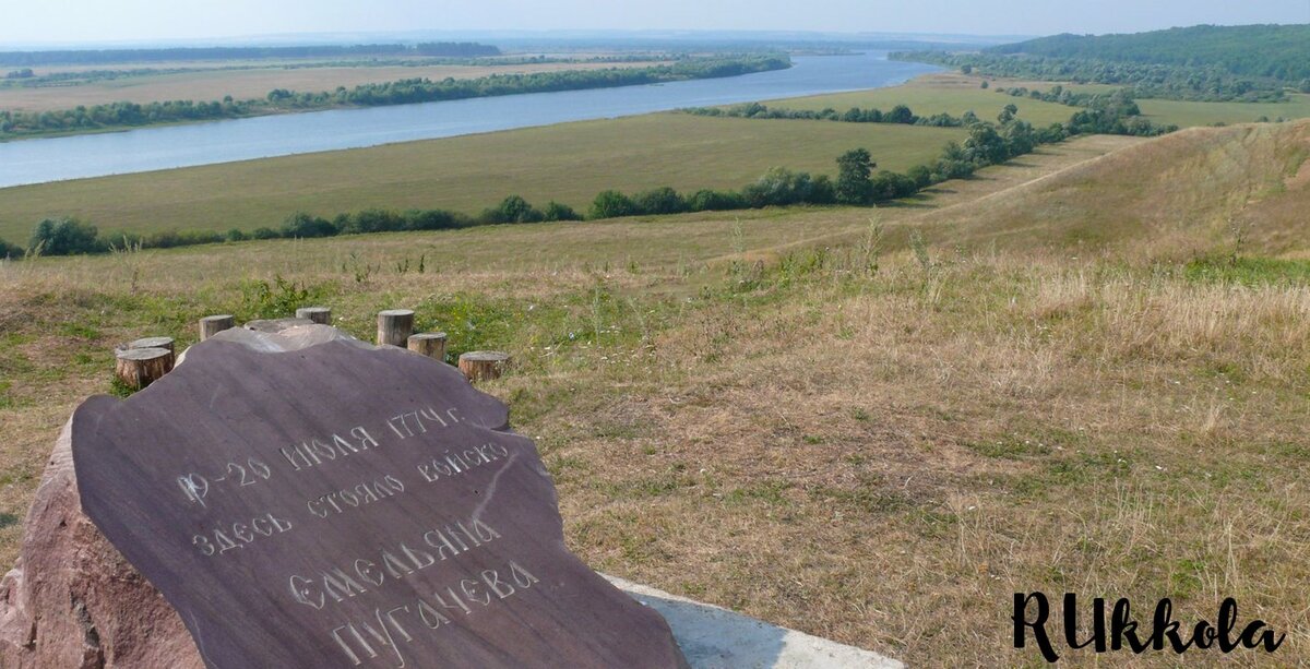 "Пугачевский камень". Фото взято с сайта Visitvolga.ru