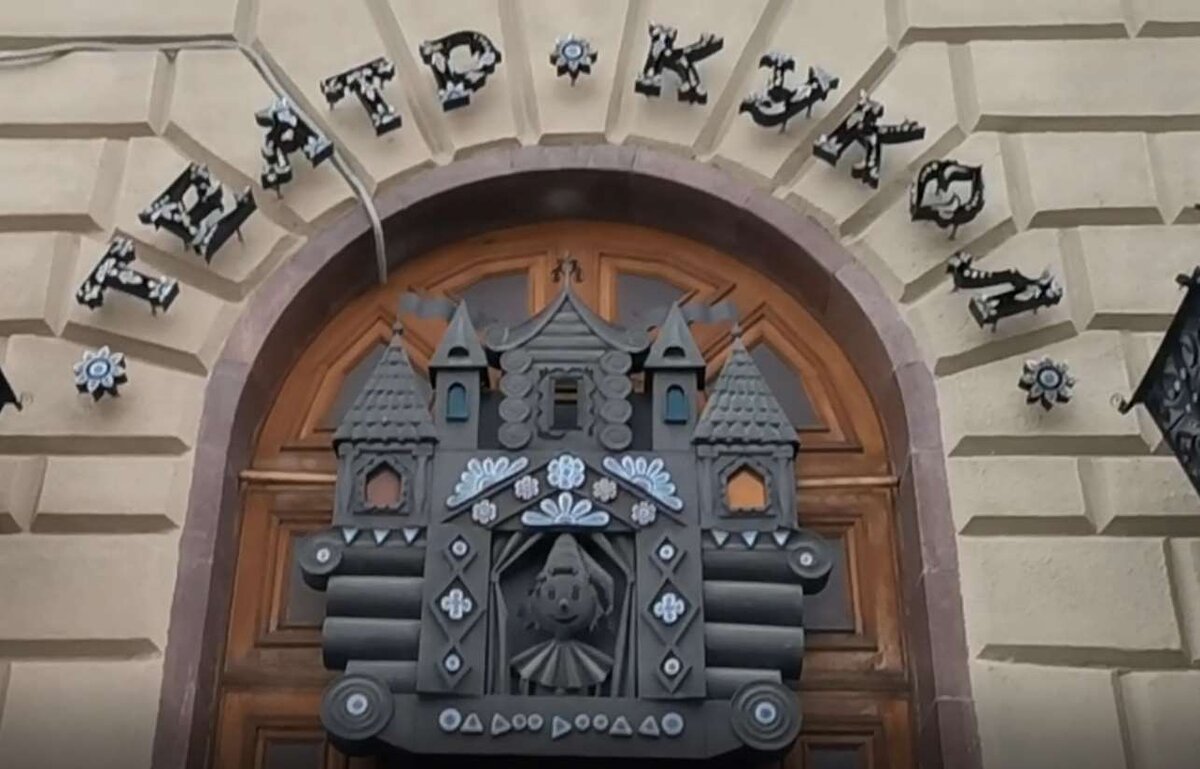 театр кукол в Волгограде