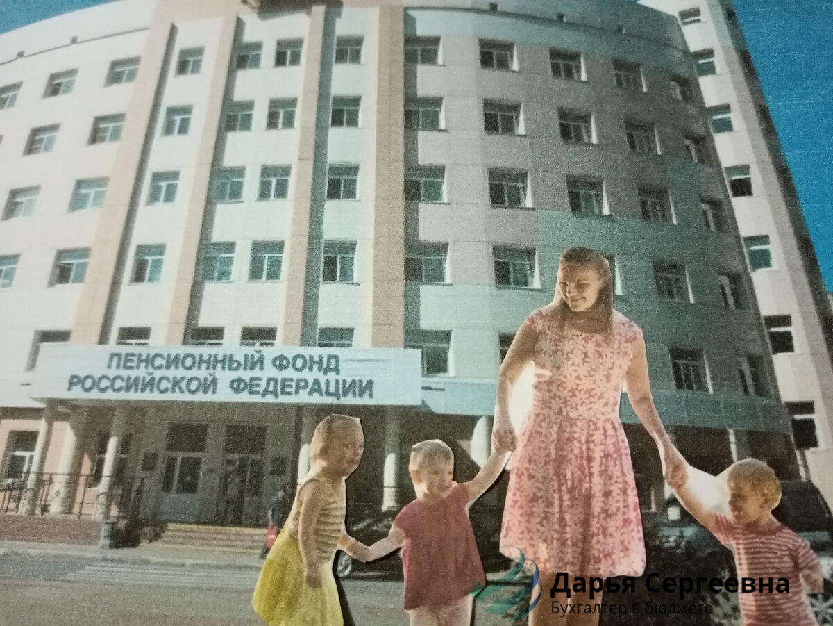 Многодетные мамы уйдут на пенсию раньше