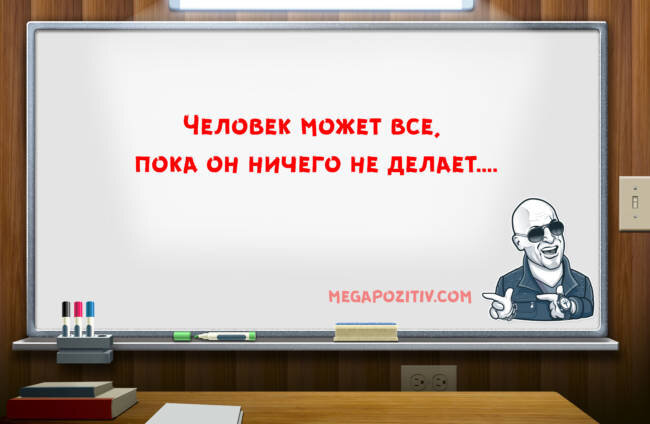 Цитаты для выпускного альбома 4, 9 и 11 класс