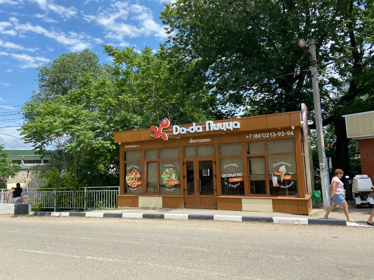 Вот так выглядит поближе