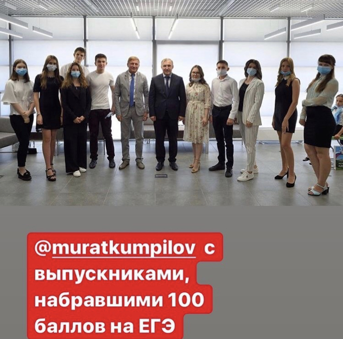 9 человек на Республику🤩