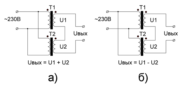 Соединение двух одинаковых трансформаторов - Технический форум