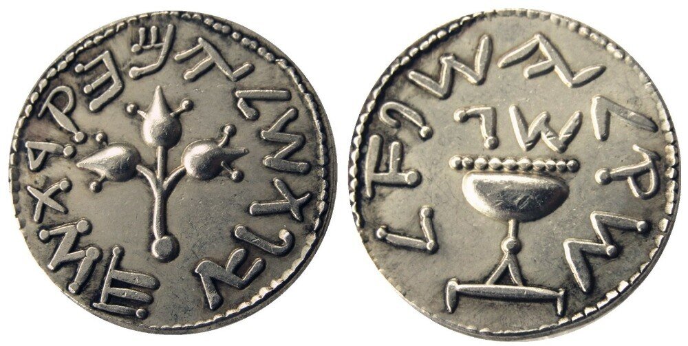 Шекель, на фото древняя еврейская монет