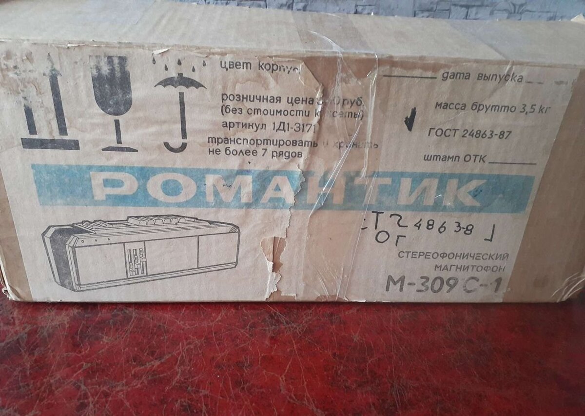 Стереофонический кассетный магнитофон "Романтик М-309С-1"