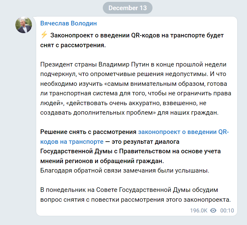 Полное сообщение по вопросу.