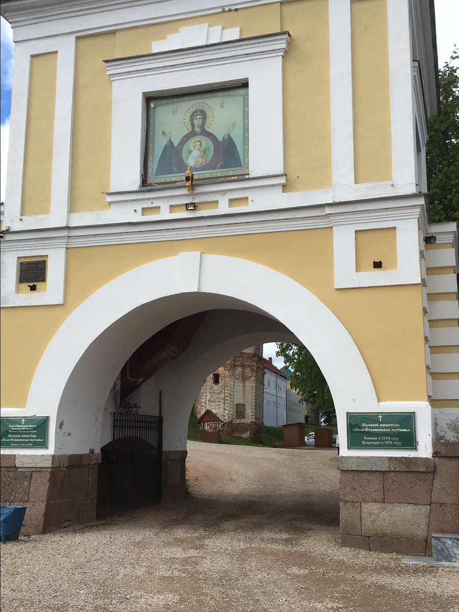 Проходишь через эту арку и попадаешь в другой мир, в другую реальность