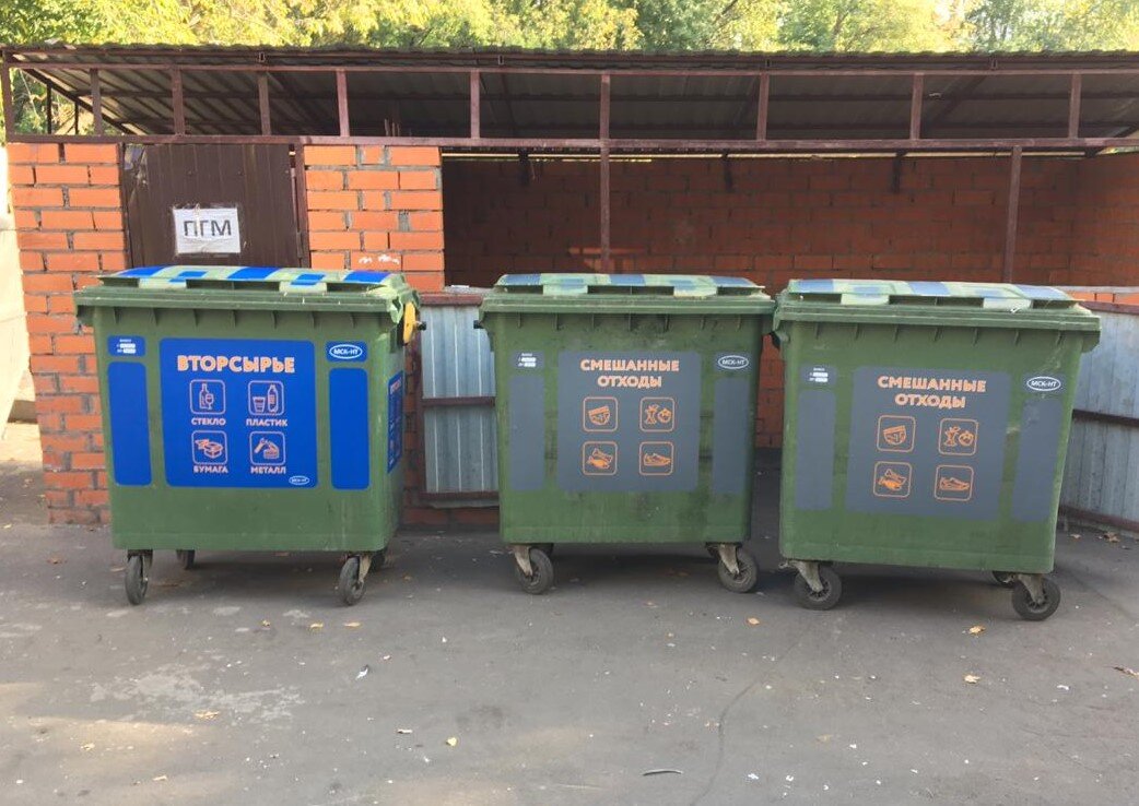 Мусорные контейнеры москва
