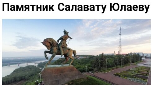 Фото из открытого источника