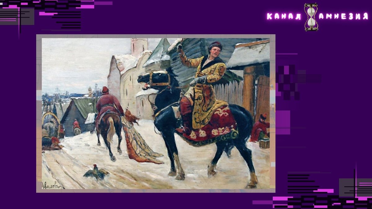 М. И. Авилов. Царевич Иван Иванович на прогулке