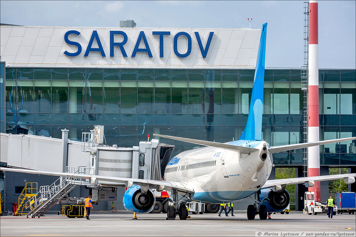 москва в саратове