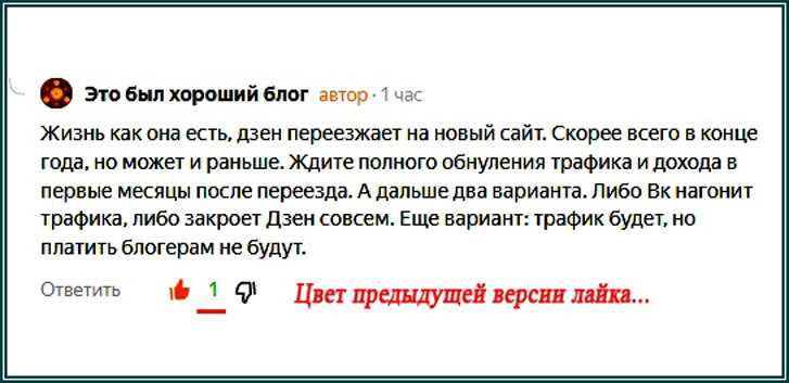 Скрин авторский