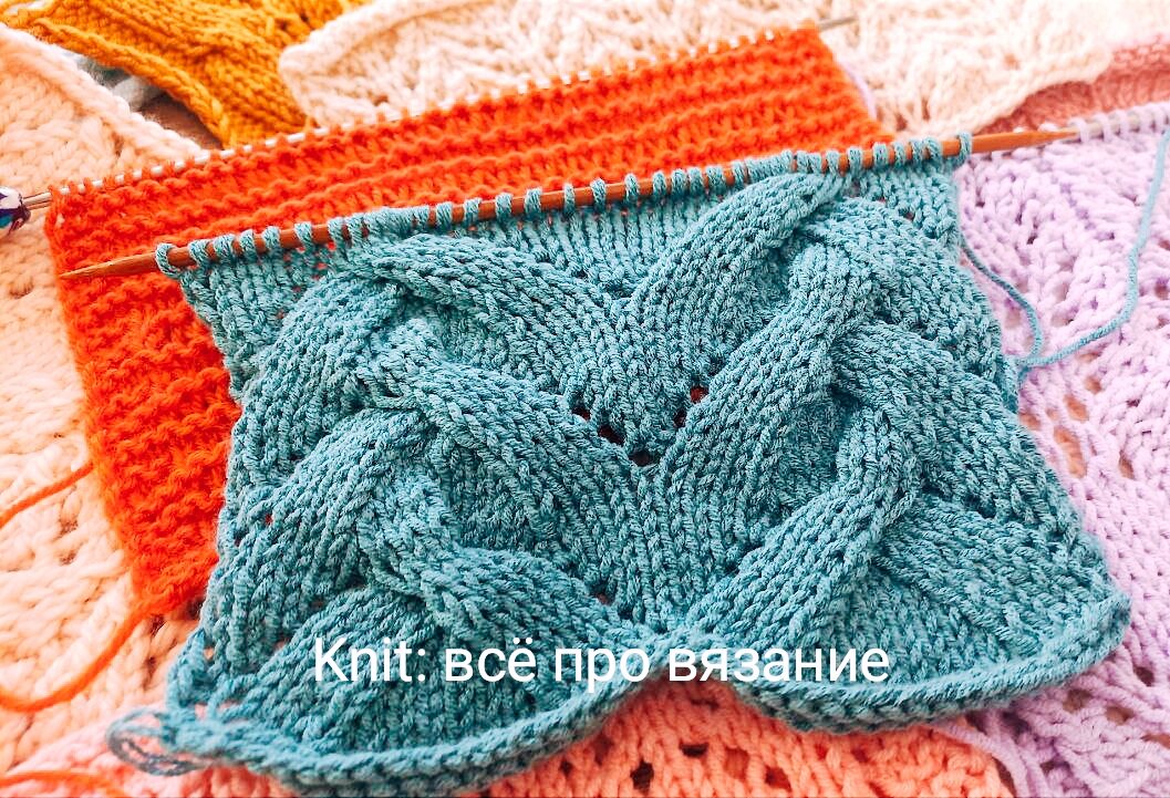 Ажурные косы спицами. 