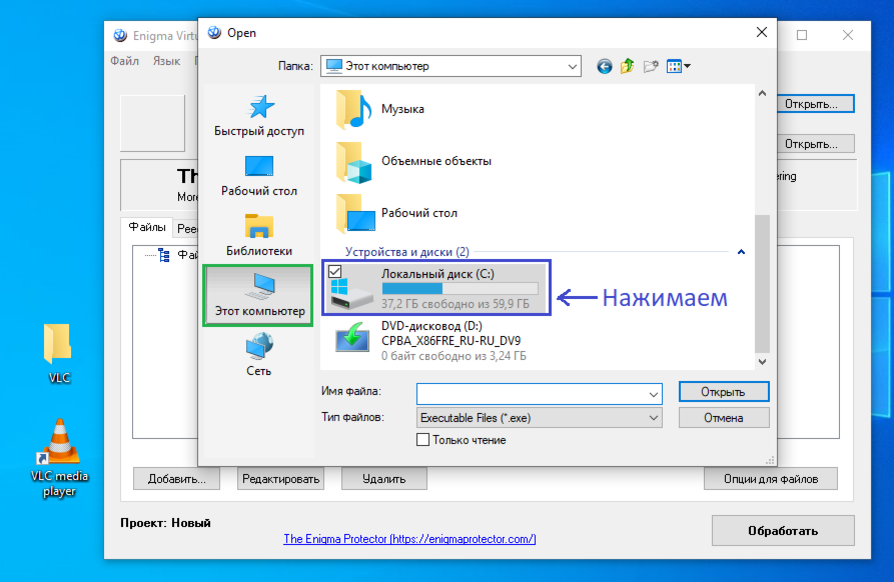 Eimzo установка kompyuter. E imzo установка. Ascon папка. Eimzo установка kompyuter. установщик виндовс 7 максимальная 64.