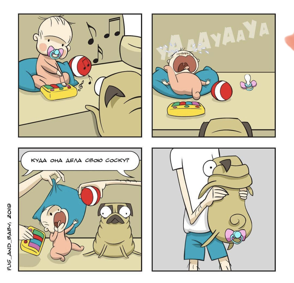 Автор: @pug_and_baby