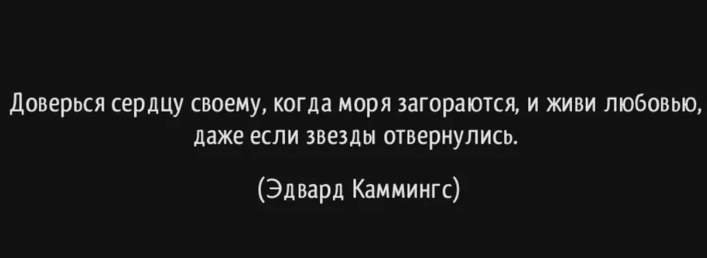 Какое чувство разрушает человека быстрее всего? - Цитата Джона Гарднера ...
