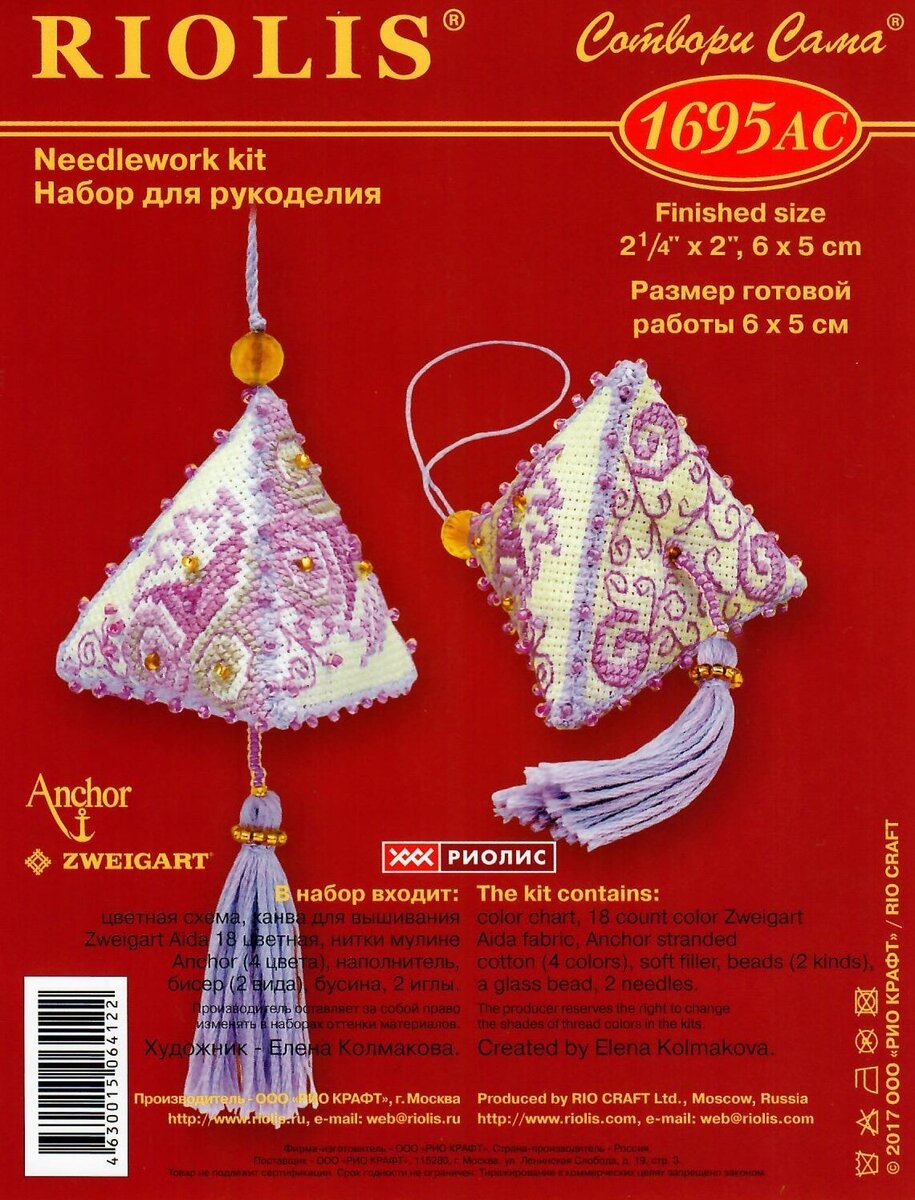 превью набора "Берлинго", производитель "Риолис", здесь и далее все фото сделаны автором блога
