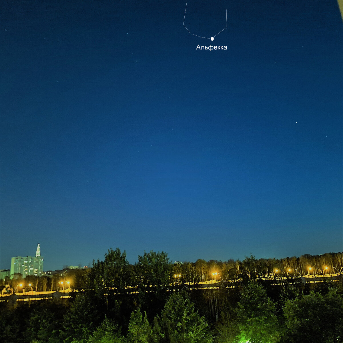 фото на смартфон, слева внизу- Лахта Центр