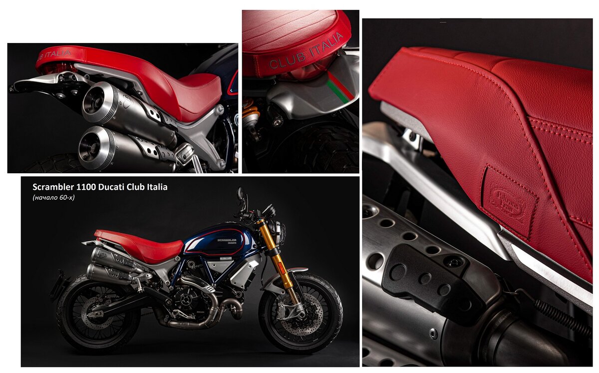 Scrambler 1100 Ducati Club Italia® — мотоцикл ограниченной серии, созданный исключительно для членов Scuderia Club Italia, престижной ассоциации, основанной в 1989 году водителями и любителями старинных/гоночных автомобилей.  
Ducati Motors начала производство своей первой модели Scrambler в начале 60-х годов. Scrambler 1100 Ducati Club Italia — самый эксклюзивный и престижный скремблер, когда-либо созданный Ducati. Он отличается красным седлом из изысканной кожи Pelle Frau® (версия SC 128 Carminio Automotive) с вышитым логотипом «Club Italia» сзади.
 В 1984 году Poltrona Frau создает подразделение Luxury Interiors компании , основанное  и посвященное проектам дизайна интерьера для престижных автомобильных, яхтенных, железнодорожных, вертолетных и авиационных компаний, которым часто требуются сложные и инновационные идеи дизайна интерьера.
