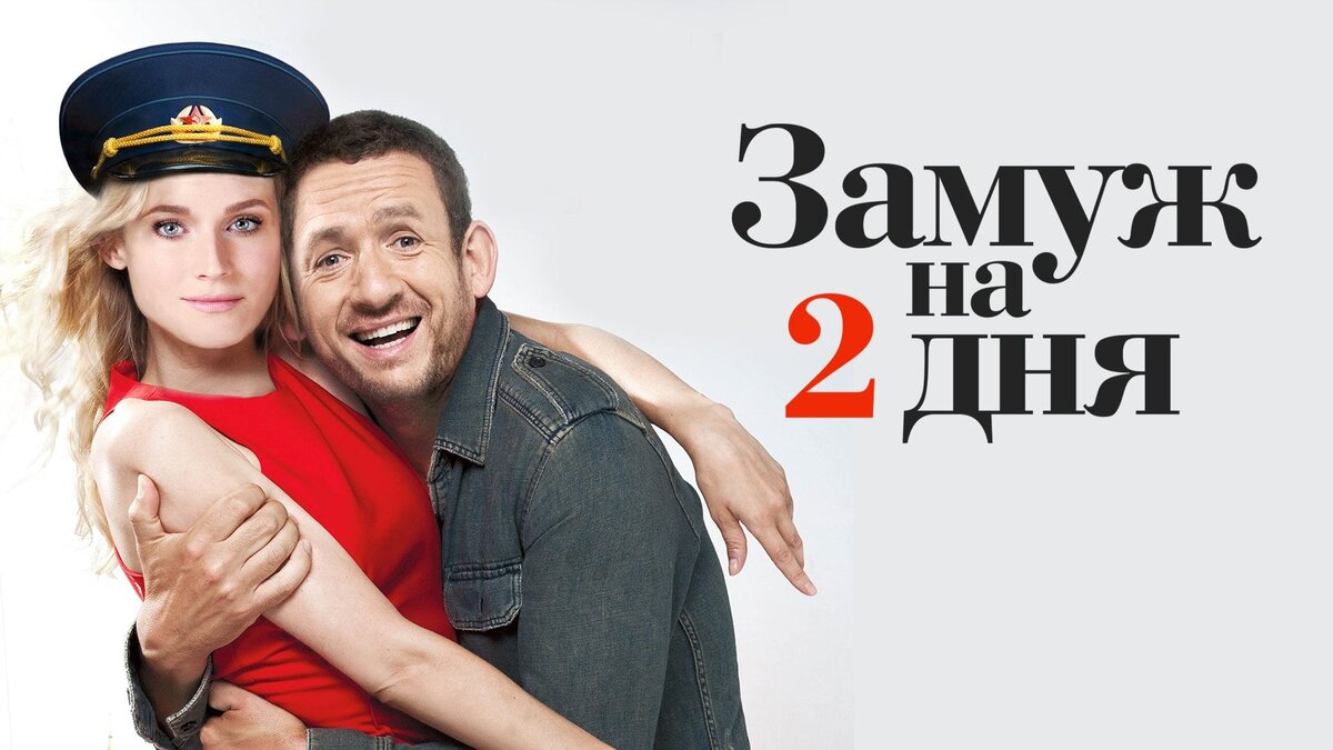Мечтать не вредно, вредно не мечтать